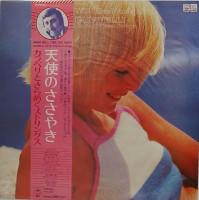 front-caravelli---when-will-i-see-you-again,-epic---ecpn-61,-1975,-japan