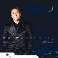marwan-khoury---ya-rabb