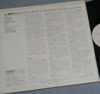 back-caravelli-and-his-violins---fascinatin-chanson-mood,-1965,-cbs-ys-476-c,-japan