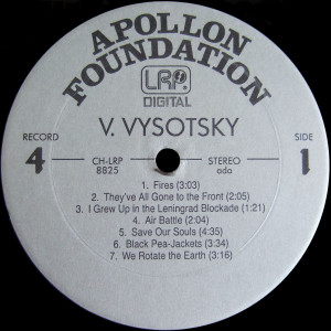 v-zapisyah-m.shemyakina-(record-4)-1987-02