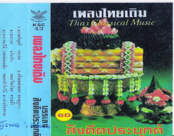 thai-classical-musik