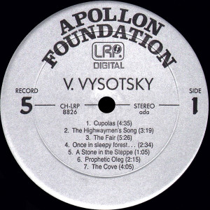 v-zapisyah-m.shemyakina-(record-5)-1987-02