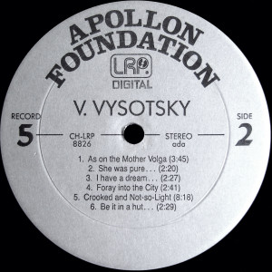 v-zapisyah-m.shemyakina-(record-5)-1987-03