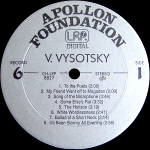 v-zapisyah-m.shemyakina-(record-6)-1987-02