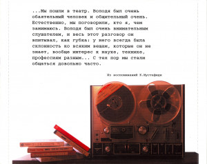 disk-2-~-v-tridevyatom-gosudarstve-2003-04