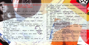 disk-3-~-vozle-goroda-pekina-2003-02