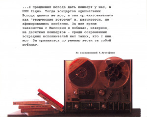 disk-3-~-vozle-goroda-pekina-2003-04