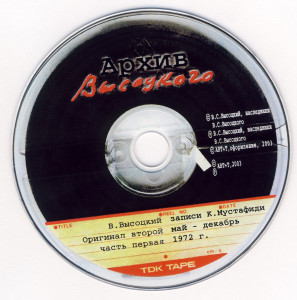 disk-4-~-korabli-postoyat-2003-06