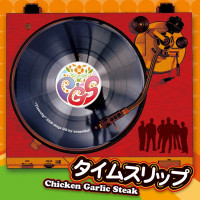 chicken-garlic-steak---ブルー-シャトゥ
