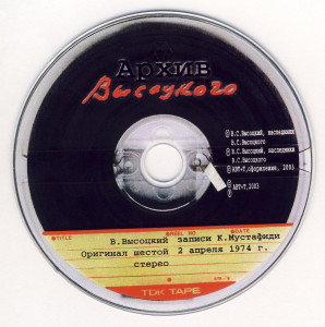 disk-13-~-son-mne-snitsya-2003-06