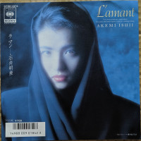 石井明美-(akemi-ishii)---lamant