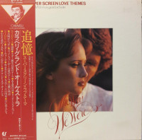 front---caravelli---super-screen-love-themes,-1978,-epic-25•3p-155,-japan