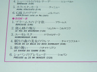 side-d1---caravelli---pour-elise,-1979,-2lp,-epic-–-40•3p-150-1,-japan