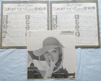 razvorot-1---caravelli---gift-pack-series,-1973,-2lp,-ecph-11-12,-japan