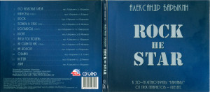 rock-ne-star-2009-01