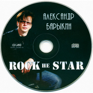 rock-ne-star-2009-05