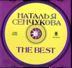 the-best-1998-06