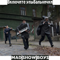 mad-show-boys---dzintars
