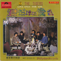 the-tigers---love-only-for-you