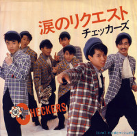 the-checkers---hoshikuzu-no-stage