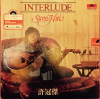 sam-hui---interlude