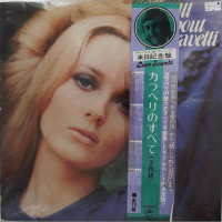 front---caravelli---all-about-caravelli,-1974,-japan,-2lp,-ecpw-3~4