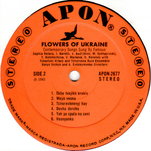 flowers-of-ukraine.-modern-songs-1982-03