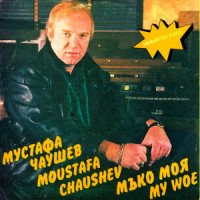 mustafa-chaushev---piyan-sam-ot-lyubov
