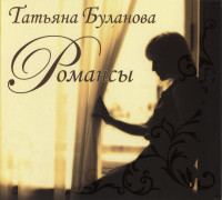 romansyi-2010-00