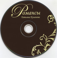 romansyi-2010-05