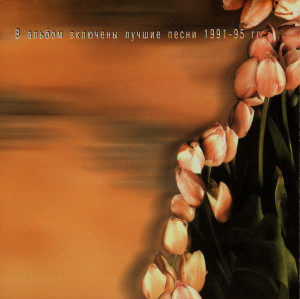 skoro-bol-proydot-1996-03