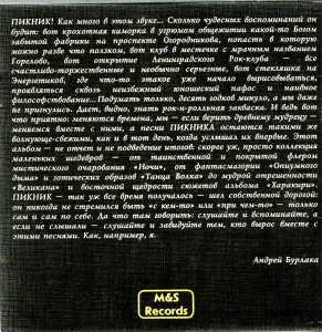 kollektsionnyiy-albom-83-93-1994-02