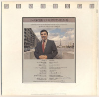 back-caravelli-et-son-grand-orchestre-–-penelope--caravelli-love-sounds-request,-1977,-epic-25ap-679,-japan