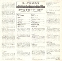 razvorot-caravelli-–-penelope--caravelli-love-sounds-request,-1977,-epic-25ap-679,-japan