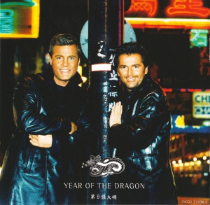 2000---year-of-the-dragon-(the-9th-album)-2000-07
