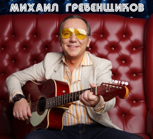 screenshot_20240528_185514_yandex-music