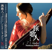 nataliya-gudziy---秋桜