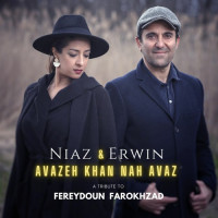 niaz-&-erwin---avazeh-khan-nah-avaz