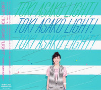 土岐麻子-–-toki-asako-light!---reach-out,ill-be-there