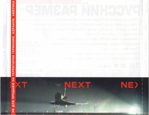 next-(novyie-pesni-&-novyie-remiksyi)-2000-04