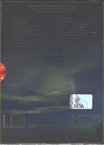xxv.-yubileynyie-kontsertyi-2008-04