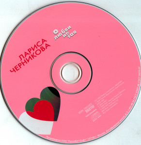 o-lyubvi-ne-taya-2004-05