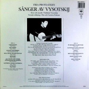 sanger-av-vysotskij-1987-03