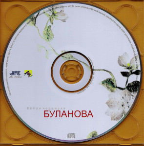 belaya-cheromuha-2004-07