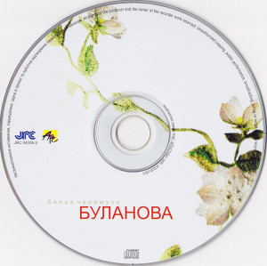 belaya-cheromuha-2004-08