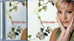 belaya-cheromuha-2004-11