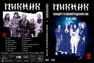 kontsert-v-leningradskom-skk-1988-01