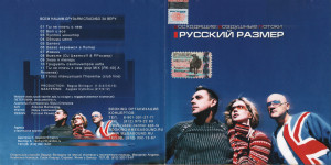 voshodyaschie-vozdushnyie-potoki-2003-01