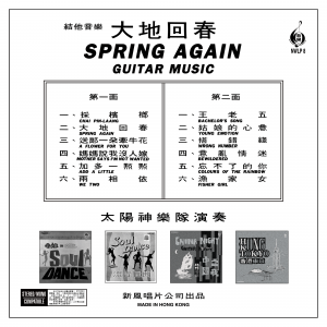 the-apollo---spring-again,-guitar-music---back-cover-reconstruction