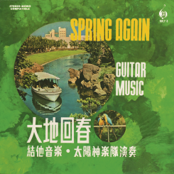 the-apollo---spring-again,-guitar-music---front-cover-reconstruction